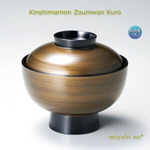 zOh Ȗ GϘo  12.6×11.4cm{ H@Ή @Ή o ϕo Wto