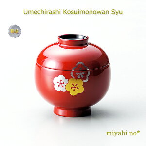 zOh ~炵 zo  9.1×9.9cm{ h zo Wt`o o