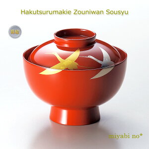 zOh ߎG GϘo  12.8×11cm{ h o ϕo Wto