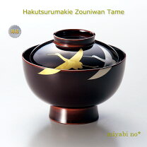 楽天市場】蒔絵 椀の通販