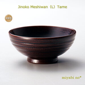 zOh n̕ јoij 13.3×6cm{ ؐ h јo o `H|m Lv