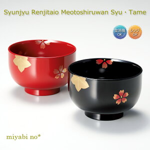 zOh tH WΉ vw`o E 10.6×7.1cm{ H@Ή @Ή o `o yA 2q Zbg