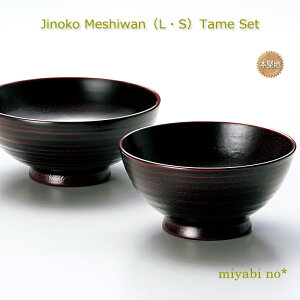 zOh n̕ јoiEjZbg /13.3×6cm /12×5.9cm{ ؐ h јo o yA 2q Zbg `H|m Lv