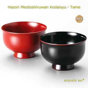 zOh H vw`o ÑE 12×6.8cm{ ؐ h `o o yA 2q Zbg `H|m Lv