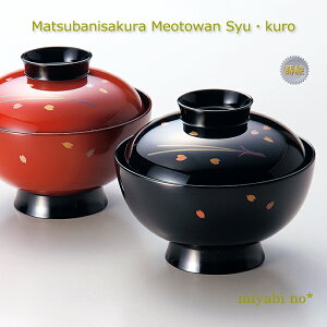 zOh tɍ vwo E 12×9.8cm{ h zo Wt`o o yA 2q Zbg `H|m ˓c