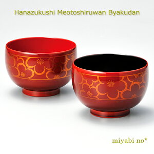 zOh ԂÂ vw`o h 10.8×7.5cm{ h hh o yA 2q Zbg ؔ