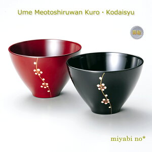 zOh ~ vw`o EÑ 10.8×7.3cm{ h `o o vwo yA 2q Zbg