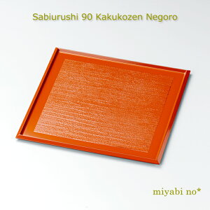 zOh K 90pV  27.3×27.3×1.1cm{ h ܕ~ V lV `}bg e[u}bg