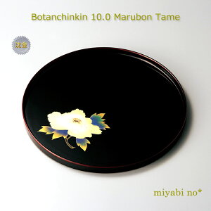zOh O 10.0ۖ~  30.3×1.9cm{ ؐ h  ~ ĂȂ~ g[ ^і~