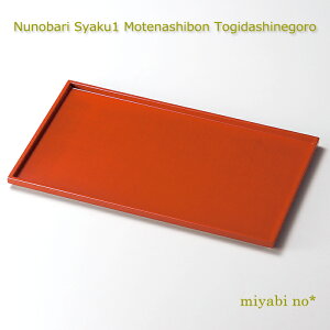 zOh z 1ĂȂ~ o 33.4×20×1.5cm{ ؐ ~ ĂȂ~ g[ ^і~ lV