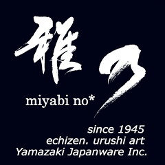 くらしを彩る「雅乃」