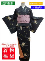 楽天市場】50代 ファッション（着物セット｜和服）：レディース 