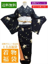 楽天市場】50代 ファッション（着物セット｜和服）：レディース 