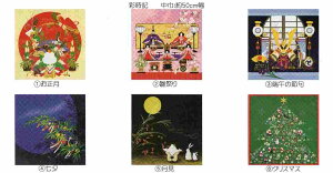 y[֔\z { C~ v[gɂœK LE ʎL  Ղ [߂̐ߋ [  NX}X ^yXg[ v[g