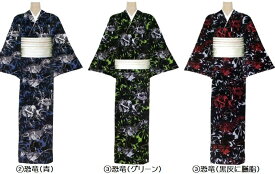 優華壇 日本製 浴衣 反物 高級錦糸 レディース メンズ お洒落 粋 恐竜 ダイナソー お仕立て承ります 大きいサイズ トールサイズ 夏祭り イベント 夏 着物 和装 和服 女性 男性 和柄