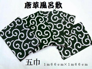 C~i܋ЁF1m66cm×1m66cmj