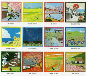 y[֔\z { C~ lG  ؂̉ ~   V̐ z ԏҊ  gt ފ݉ H v[gɂœK