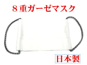 [֑Ή@{ K[[ 8d  }XN   ߂R No.85