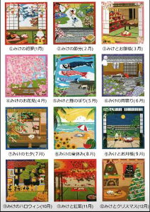 y[֔\z { C~ v[gɂœK LE  ߕ l Ԍ ̂ڂ Jh [ ċx l nEB gt NX}X ݂ OєL ^yXg[ v