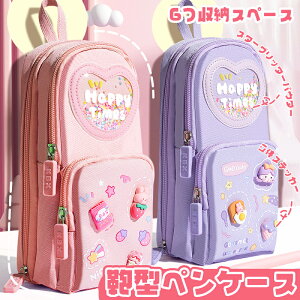 20%OFF ݌Ɉ| M Vv yP[X ӂł΂ e ؂񂯁[  ̎q w lC Vw w wj v[g q l p  @\؂񂯁[ c[