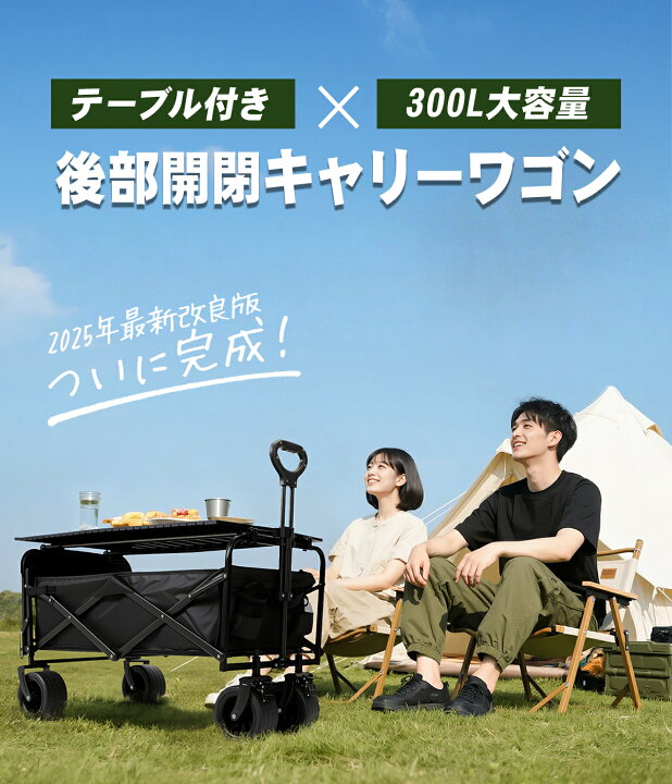 楽天市場】【全品25%OFFクーポン！】 キャリーワゴン アウトドアワゴン 