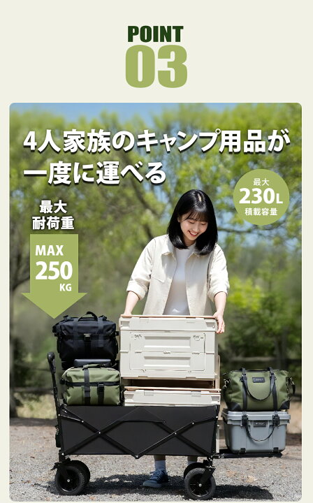 楽天市場】【全品25%OFFクーポン！】 キャリーワゴン アウトドアワゴン 