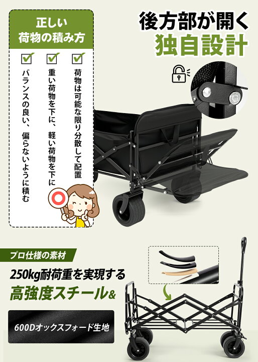 楽天市場】【全品25%OFFクーポン！】 キャリーワゴン アウトドアワゴン 