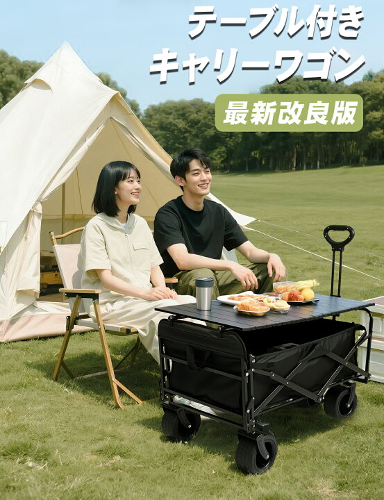 楽天市場】【全品25%OFFクーポン！】 キャリーワゴン アウトドアワゴン 