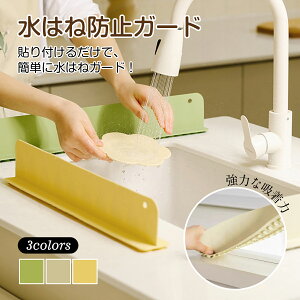 y30OFFN[|zzz ͂˖h~pl Lb` ͂˖h~ zՎ VR ͂˃K[h͂˖h~V[gAChLb` I[vLb` VN̖ډB VN K[h 