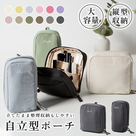 【在庫一掃！クーポンで693円】【楽天1位】 化粧ポーチ 小物入れ メイクポーチ ポーチ 自立 立てて収納 スクエア 便利 トラベル 旅行 おしゃれ 可愛い プレゼント コンパクト バッグインバッグ 機能的 スクエアポーチ レディース メンズ