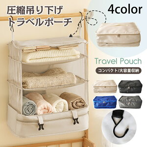 y݌Ɉ|IN[|1,596~z k gx|[` ݂艺 ݂艺[ X[cP[XCi[obN ߑP[X kobN ߗރbN 4i t@Xi[t܂ݎ e [ 