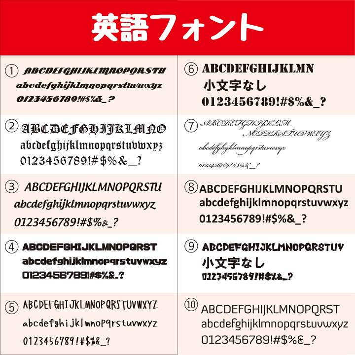楽天市場 ステッカー 作成 車 店 かっこいい 5cmまで同価格 アウトドア おしゃれ 看板屋が作る高品質 オーダー カッティング 切り文字 送料無料 表札 名前 ポスト 数字 Miyabi Store 楽天市場店