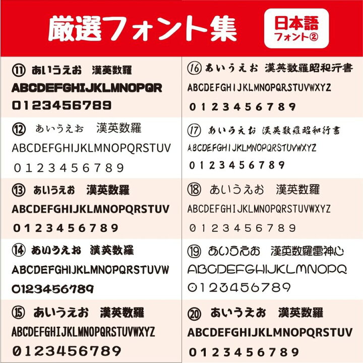 楽天市場 ステッカー 作成 車 店 かっこいい 50cmまで同価格 アウトドア おしゃれ 看板屋が作る高品質 オーダー カッティング 切り文字 送料無料 表札 名前 ポスト 数字 Miyabi Store 楽天市場店