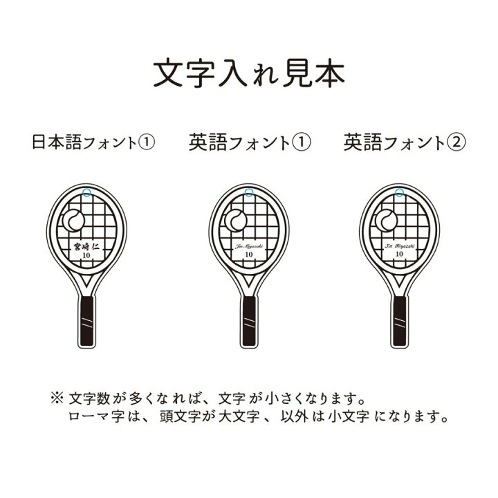 楽天市場 スポーツ キーホルダー 球技6種 サッカー 野球 バスケ バレー 卓球 テニス 名入れ チーム 部活 卒業祝 入学 卒園 入園 卒団 入団 記念品 プレゼント ギフト 名札 Miyabi Store 楽天市場店