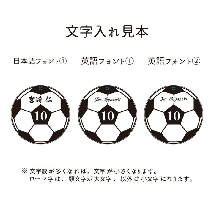 楽天市場 スポーツ キーホルダー 球技6種 サッカー 野球 バスケ バレー 卓球 テニス 名入れ チーム 部活 卒業祝 入学 卒園 入園 卒団 入団 記念品 プレゼント ギフト 名札 Miyabi Store 楽天市場店