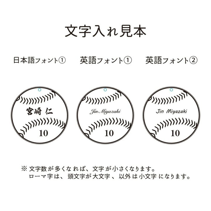 楽天市場 スポーツ キーホルダー 球技6種 サッカー 野球 バスケ バレー 卓球 テニス 名入れ チーム 部活 卒業祝 入学 卒園 入園 卒団 入団 記念品 プレゼント ギフト 名札 Miyabi Store 楽天市場店