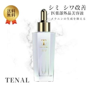 ei TENAL 򕔊Oi VP قꂢ V~PA p  ێ R[Q qA_ RǍp oA@\ n c 25ml 30@׎