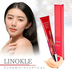 リノクル LINOKLE 20g シワ 美白 リンクルケア リンクルカバーファンデーション リノクルファンデーション　さくらの森　荷受