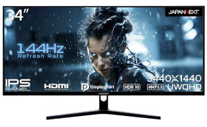 JAPANNEXT 34�C���` �Q�[�~���O���j�^�[ 144Hz 8ms UWQHD 3440x1440�𑜓x IPS �p�l�� �f�B�X�v���C (HDMI/DisplayPort/VESA�Ή�/�u���[���C�g�J�b�g / ����p178°) JN-IPS34144UWQHDR