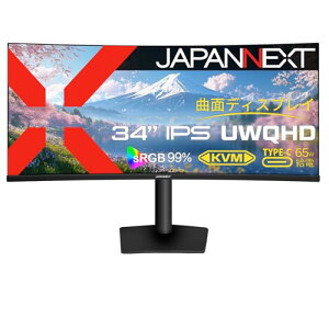 �y�@�zJAPANNEXT 34�C���` IPS�p�l������ UWQHD(3440x1440)�𑜓x �p��(R3800)�E���g�����C�h�t�����j�^�[ JN-iC34UQ-C6H HDMI DP USB Type-C(�ő�65W���d) HDR sRGB:99% �A�X�y�N�g��21:9 �������� PBP/PIP KVM �y2�N�ۏ�