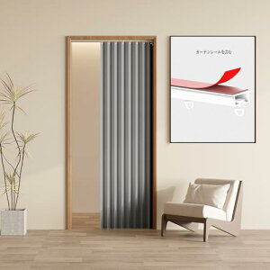 AR[fBI ܂肽ݎ Ԏd؂J[e [t dグ  h ۉ fM ΎhA 180cm 100cm ȒPt Hsv `L ډB h ȃGl  Q Lb