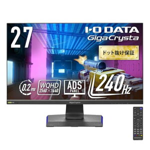IODATA �Q�[�~���O���j�^�[ 27�C���` GigaCrysta 240Hz 0.2ms WQHD ADS�p�l�� FocusMode ���z�T���E���h ������x�� �u���b�N �����R���t(HDMI×3/DisplayPort/USB-C/�X�s�[�J�[�t/��������/�c����]/�y���T�|�[�g/