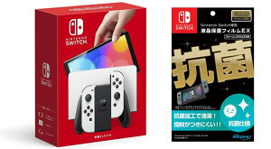 Nintendo Switch(�L�@EL���f��) Joy-Con(L)/(R) �z���C�g & �t���ی�t�B����EX �R�� �t��(�C�V�����C�Z���X���i)