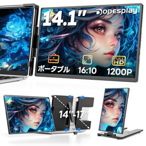Dopesplay 1200P 360°��] 1��� �f���A�����j�^�[ 14�C���` �|�[�^�u�� 13.3~17�C���`�Ή� FHD IPS �m�[�gPC �f���A���f�B�X�v���C USB-C/HDMI�ڑ� �}���`���j�^�[ �O�� �Q�[���p PS4/Xbox/Switch/Mac �V���O��