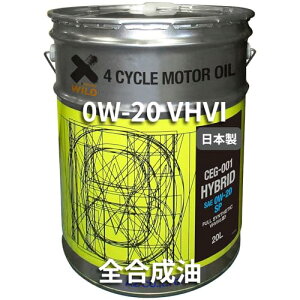 AZ (�G�[�[�b�g) CEG-001 4�֗p �G���W���I�C�� 20L 0W-20 SP HYBRID 100%���w������ VHVI �����ԗp EG759