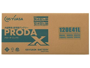 GS YUASA [ GS���A�T ] PRX 120E41L �Ɩ��p�ԗp �J�[�o�b�e���[ [ PRODA X ]