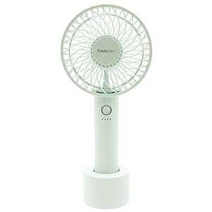 �n���f�B�t�@�� �[�d ��@ �n���f�B �t�����t���� �n���f�B�t�@�� Francfranc FRAIS HANDY FAN �莝����@ USB �[�d �[�d�X�^���h �n���f�B �t�@�� �y�� �[�d�� �g�� ��@ 2023 (�~���g)