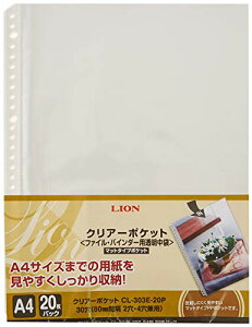 ���C�I�������� �t�@�C�� ���t�B�� �N�����[�|�P�b�g A4 20�� CL-303E-20P