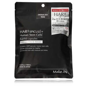 Make.iN HARI �X�s�L���[�� + �q�g���זE 10days �t�F�C�X�}�X�N | �p�b�N �Z���~�h CICA EGF FGF �ێ� �X�L���P�A (1�܁i10����×1�j)