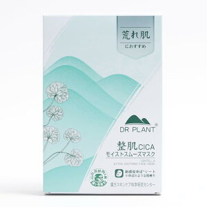 tFCX}XN DR PLANT CICAz _炩tV[gɖ etՂ ێ   q Y V[g}XN tFCXpbN XLPA c{NTGLX t CICA C